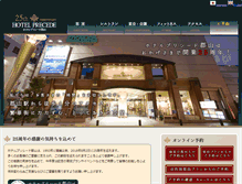 Tablet Screenshot of precede-k.co.jp